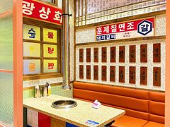 -姜胖胖首尔自助烤肉·街头小吃大排档(国瑞中心店)