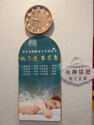 -三十一天爱产后恢复(龙府花园店)