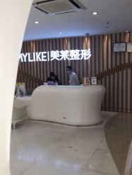 点击看大图 -深圳美莱医疗美容医院