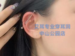 -AI艾耳·专业手工耳洞·穿孔美学馆