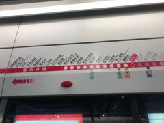 -新南门(地铁站)