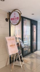 -花系美·美甲美睫精品店