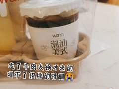 潮汕橄榄美式-Cafe on warm(丹霞店)
