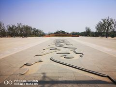 -盘龙城国家考古遗址公园