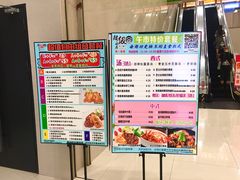 菜单-超级厨房概念餐厅(奥园广场店)