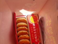 -味多美蛋糕(西安门店)