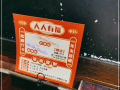 -管氏翅吧(广渠门店)