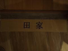 -麦子MaiMassage(打浦桥店)