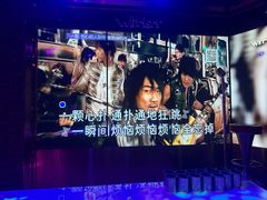 -温莎KTV(国贸店)