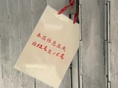 -洪馨椰子