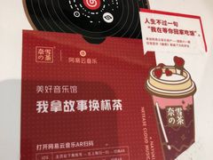 -奈雪的茶(石家庄万象城店)