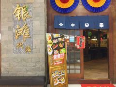 -北海银滩·鉳海(星湖店)