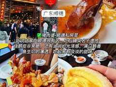 -欧记大排档·景德菜(上海首店)