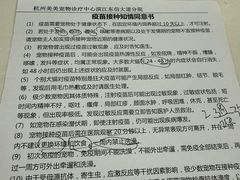 -美美宠物诊疗中心·异宠·骨科(滨江东信分院)