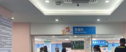 -广州市妇女儿童医疗中心(儿童院区)