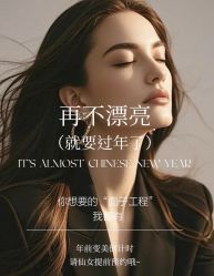 -克丽缇娜