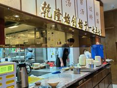 -松鹤楼面馆(中洲湾店)