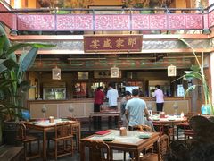 -那家小馆•北京菜•烤鸭(香山店)