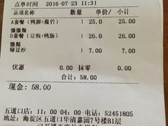 -水平有限螺蛳粉(宏达大厦店)