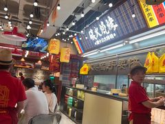 -谭十三大排档·18年老字号(船山路总店)