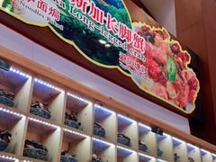 -沙河粉村·国家非遗传承(云台店)