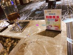 -万达影城IMAX(海口日月广场店)