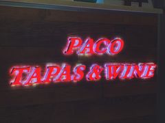 -帕歌西班牙餐厅paco tapas