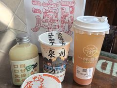 -一杯潮茶(西街店)