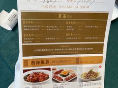 -雍苑(创润大厦店)