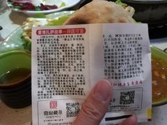 爱情扎萨-一叶一世界•素食餐厅(环球中心店)