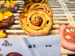 蜗牛-酵種麦田(山师店)