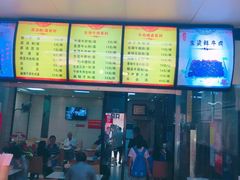 -江三王记牛杂馆(总店)