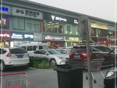 -永辉超市(百子湾店)