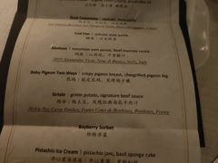 -三嚥阁 La Villa Restaurant