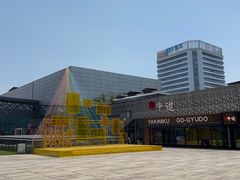 -宝龙城(杭州滨江店)
