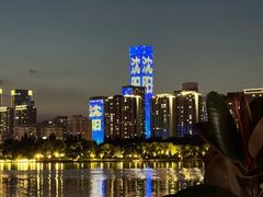 -长白岛森林公园