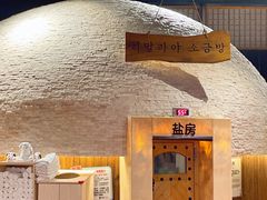 -汤森悠生活文化汤(江宁万达店)