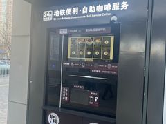 -五道口(地铁站)