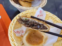 牛肉盒子-方中山胡辣汤(成都首店)