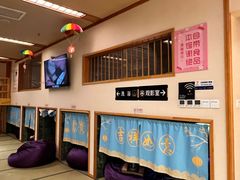 -汤泉良子.足疗按摩.SPA(中关村店)