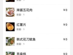 -·缸桶屋·韩式牛肋条自助烤肉(西湖D11店)