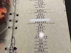 -五洲皇冠巴西烤肉餐厅