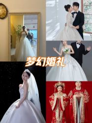 -全城热恋璀璨婚纱摄影(国贸总店)