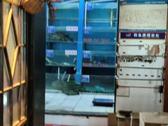 -永安鱼庄·镇江菜(丁卯店)