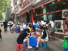 -惠记粉汤羊血(小南门店)