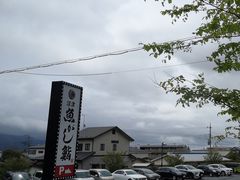 -沼津魚がし鮨(御殿場アウトレット店)