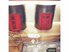 -LELECHA乐乐茶(上海五角场万达广场店)