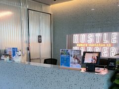 -WeWork中国(三里屯11号社区店)