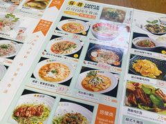 -探越越南牛肉粉(江南西分店)