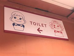 -不二家(数寄屋橋店)